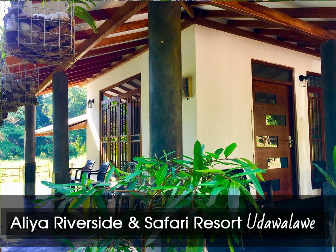 Aliya Riverside & Safari Resort Udawalawe Bagian luar foto